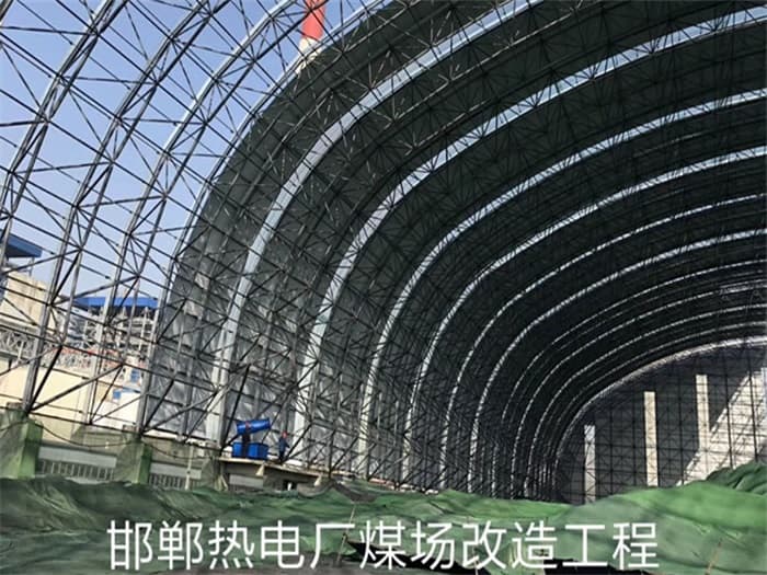 香港热电厂煤场改造工程